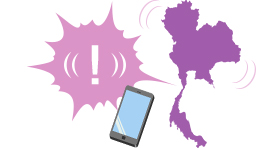 タイ 国内の<br />緊急速報をお知らせ